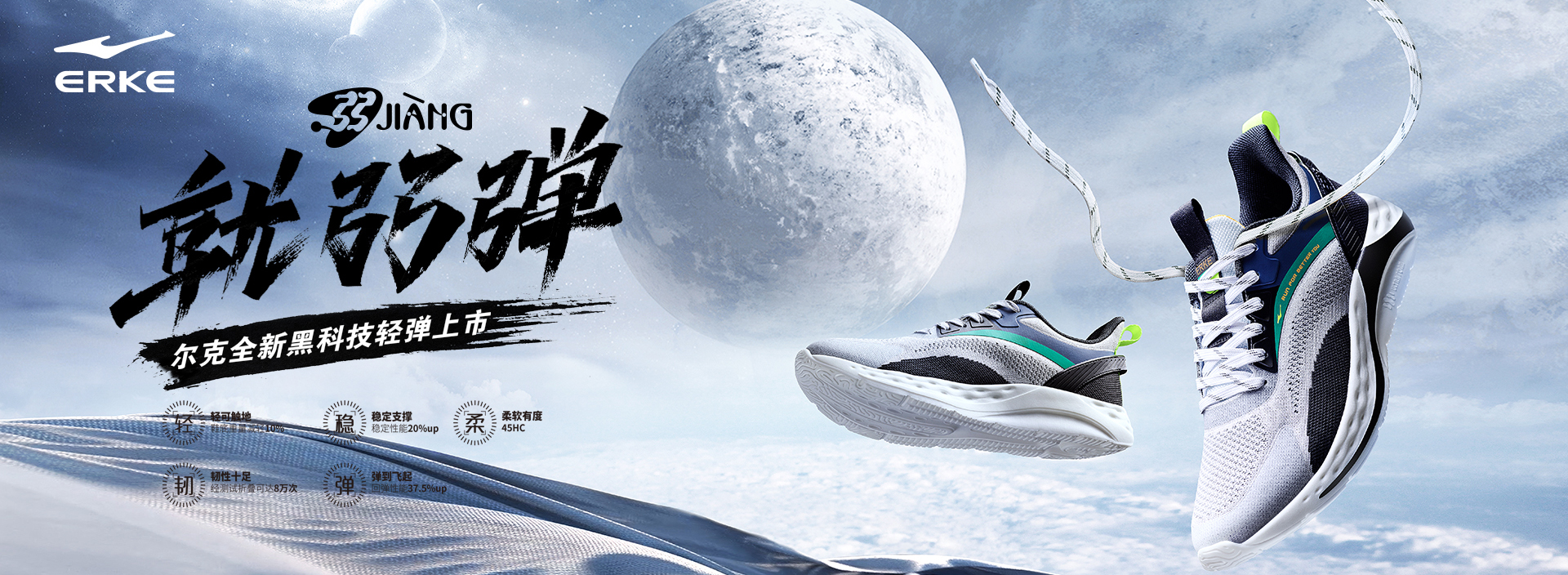 鸿星尔克门户网站to Be No 1 鸿星尔克门户网站to Be No 1